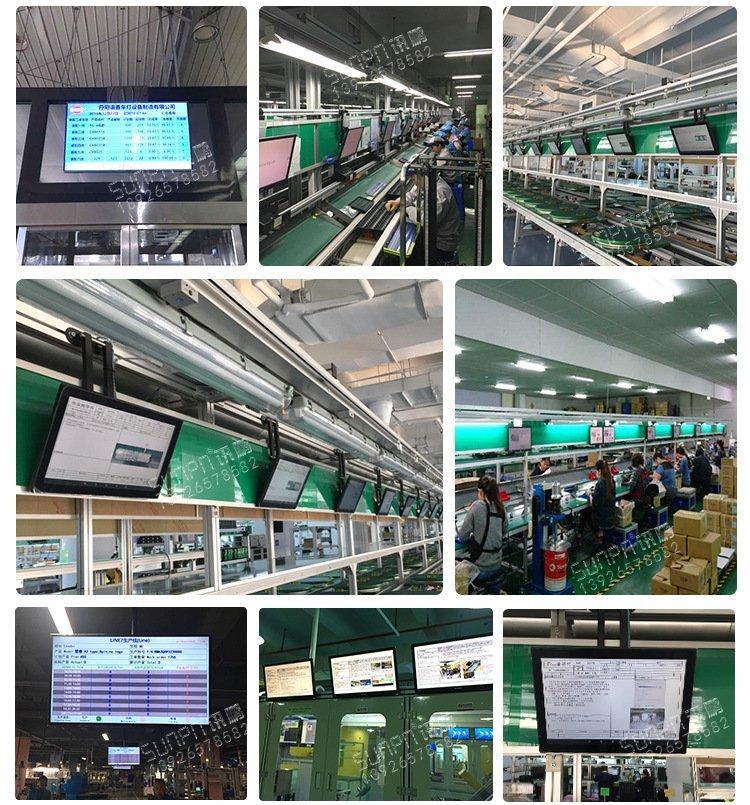 工廠生產管理智能化升級 訊鵬車間看板系統與MES集成方案